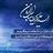 افسر جنگ نرم (# آتش_به _اختیار)