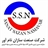 شرکت صنعت سازان نام آور