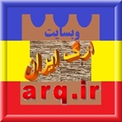 انوش راوید