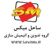 sahelmix