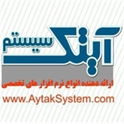 آیتک سیستم