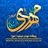 وبگاه مهدی موعود (عج)