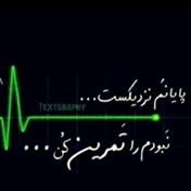 مرگ حقه :)