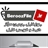 بروزفایل