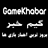 GameKhabar