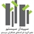 سپیدار سیستم آسیا