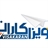 ویزاکاران