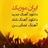 ایران موزیک