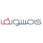 کامسولفا - آموزش فارسی کامسول