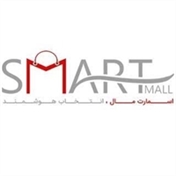 اسمارت مال