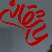 هگزبازان | بازی و برنامه مود شده