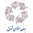 خریدار کاغذ باطله