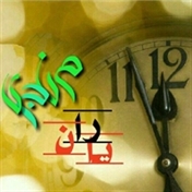 گروه یاوران منجی (# آتش_به _اختیار)