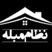 نظام مبله