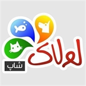 پت شاپ اینترنتی لولاک