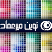 چاپ پارچه نوین میرعماد