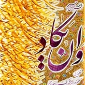 رضا آسمانی