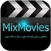 MixMovies
