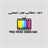 Free movie download