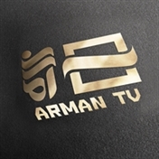 آرمان تی وی