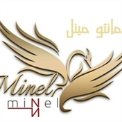 مینل