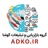 ad118ejob
