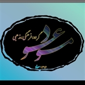 گروه موعود(MO-UD)
