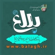 Balagh