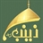 زینبیون تی وی