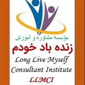 مؤسسه آموزشی زنده بادخودم - احمد رضا نصیری