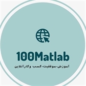 گروه آموزش صد مطلب