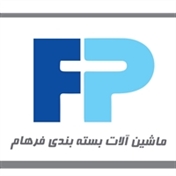 ماشین آلات بسته بندی فرهام