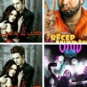 فیلم بروز