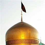 صفحه رسمی حرم امام رضا علیهالسلام
