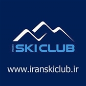 باشگاه اسکی ایرانیان