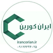 ایران کورین