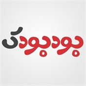 بودبودک