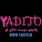 یادیتو، دوست دانای تو