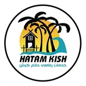 سوئیت آپارتمان حاتم کیش