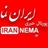 irannema