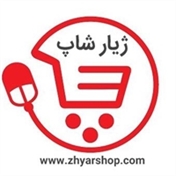 بهداشتی آرایشی ژیار شاپ www.zhyarshop.com