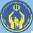 کمیته امداد البرز