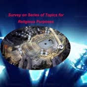 سپهر نوروزی