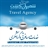 آژانس مسافرتی شمیران گشت