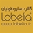 lobelia