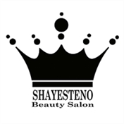 آموزشگاه و سالن زیبایی شایسته نو