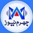 کانال خبری جهرم نیوز