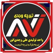 tirchevajdi