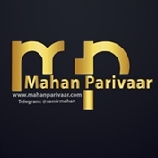 Mahan Parivaar