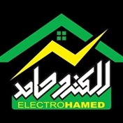الکترو حامد
